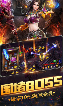 暗月传说内购修改版 游戏截图